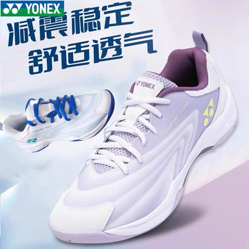 新款YONEX尤尼克斯羽毛球鞋男女鞋YY专业运动鞋减震透气CFT2EX