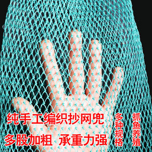 Многопользовательский жирный маленькие глаза исключительно вручную шрифт брайля Рыбалка шрифт брайля карман нейлон ткать большие вещи Рыбная сеть шрифт брайля голова