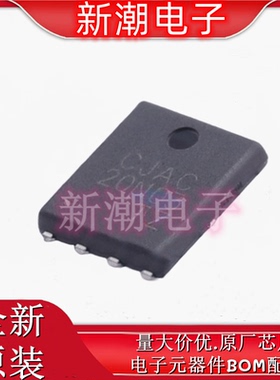 CJAC20N03 N沟道 30V 20A 场效应管 PDFNWB5*6-8L 全新原厂长电