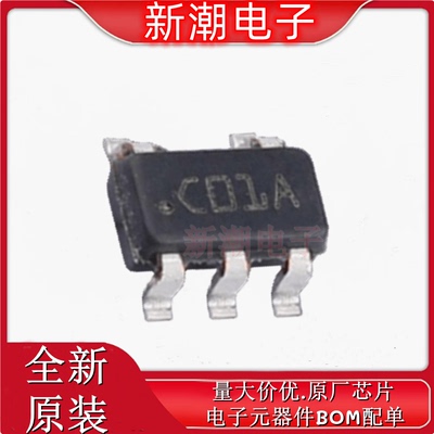 LMC7221AIM5 7221AIM5 比较器 封装SOT-23-5 全新原厂TI(德州)