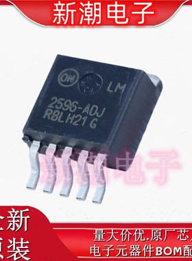LM2596DSADJG DC-DC电源芯片 封装TO-263-5 全新原厂on(安森美)