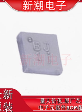 PAM8014AZR 音频功率放大器 封装U-WLB1313-9 全新原厂(美台)