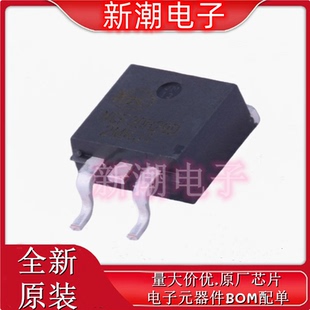 NCE30H29D N沟道 30V 290A 场效应管 封装TO-263 全新原厂新洁能
