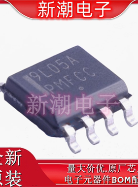 MC79L05ACDR2G -5V 100mA  线性稳压器(LDO) 封装SOP8 全新安森