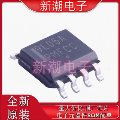 MC79L05ACDR2G -5V 100mA  线性稳压器(LDO) 封装SOP8 全新安森