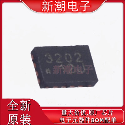 HD3SS3202IRSVR 模拟开关/多路复用器 UQFN-16 全新原厂TI(德州