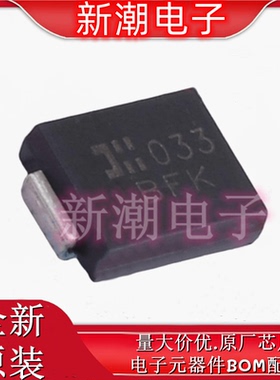 SMCJ30CA-13-F 丝印BFK 双向 30V 瞬态抑制二极管 DO-214AB 原装