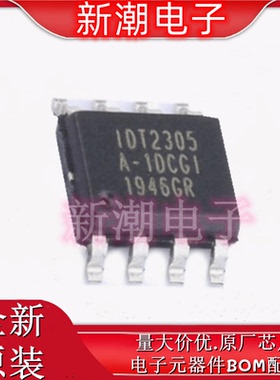 2305A 1DCGI 时钟发生器/频率合成器/PLL SOIC-8 全新原厂(瑞萨