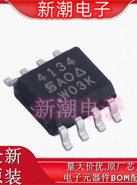 SI4134DY-T1-GE3 场效应管 30V/14A SOP-8 N沟道MOS管 全新原厂
