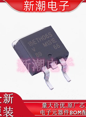 VS-15ETH06S-M3 600V 15A 35ns 快恢复/超快恢复二极管 TO-263AB
