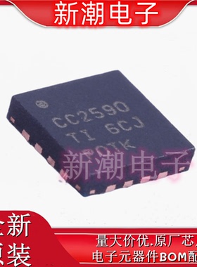CC2590RGVR 射频前端芯片 封装QFN-16 全新原厂 TI(德州)