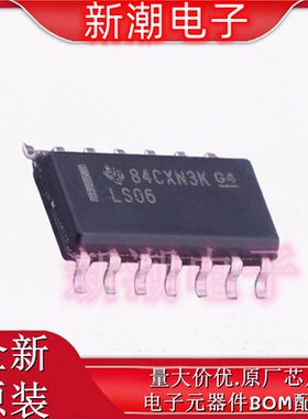 SN74LS06DR 74LS06 反相器 封装SOP-14 全新原厂TI(德州)