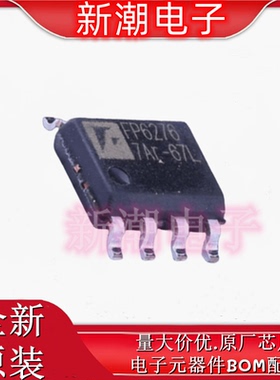 FP6276XR-G1 DC-DC电源芯片 封装SOP-8 全新原厂