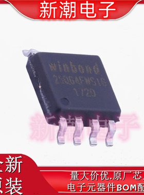 W25Q64FWSSIG-TR NOR FLASH 封装SOIC-8 全新原厂WINBOND(华邦)
