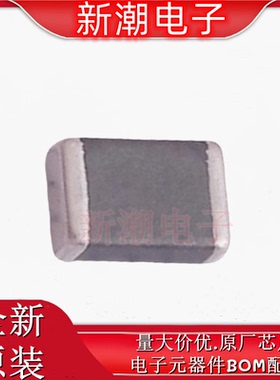 RL1812A101K 压敏电阻 202V 封装1812 全新原厂(瑞隆源)