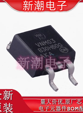 MBRB30H60CTT4G 60V 15A 肖特基二极管 封装TO-263全新原厂安森美