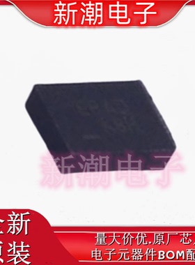 FSA2257L10X 模拟开关/多路复用器 MicroPak-10 全新原厂(安森美