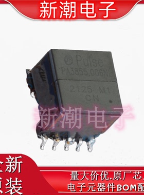 PA3855.006NLT 网口变压器 封装SMD 全新原厂PULSE(普思)