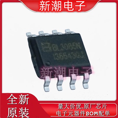 BL3085(I36) 收发器 RS-485/RS-422 封装SOP-8全新原厂(上海贝