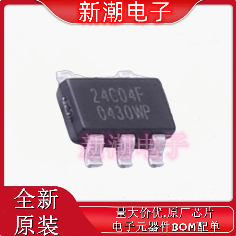 BL24C04F-RRRC EEPROM 封装TSOT-23-5L 全新原厂BL(上海贝岭)