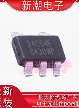 BL24C04F-RRRC EEPROM 封装TSOT-23-5L 全新原厂BL(上海贝岭)