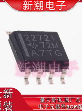 TLC2272IDR 封装SOIC-8 双路运算放大器芯片 全新原厂TI(德州)