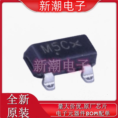 MMBD7000LT1G 丝印5MC SOT-23 100V 200mA 开关二极管 全新安森美