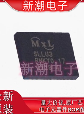 PEF32001VSV12 电信接口IC 封装QFN-44 全新原厂 (迈凌)