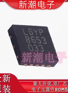 LT3045HDD#PBF 线性稳压器(LDO) 封装DFN-10 全新原厂ADI(亚德