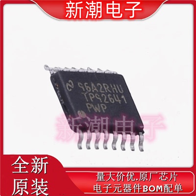 TPS92641PWPR/NOPB LED驱动 封装HTSSOP-16 全新原厂TI(德州)