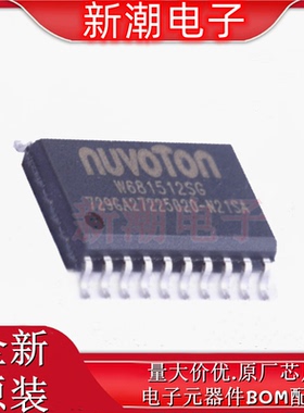 W681512SG 单通道音频带宽编解码器 封装SOP-20 全新原厂(新唐)
