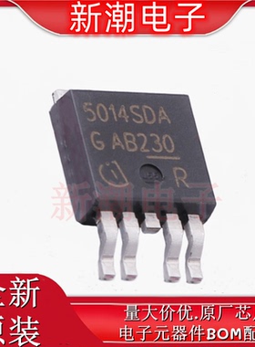 BTS5014SDA BTS5014 功率电子开关 封装TO-252-4 全新原厂
