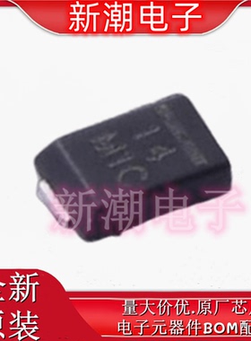 MSS1P4-M3/89A 40V 1A 480mV@1A 肖特基二极管 DO-219AD 全新原厂