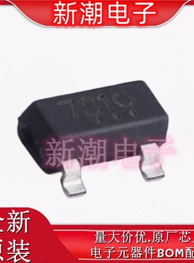 WNM7002-3/TR N沟道 60V280mA 场效应管 封装SOT-23 全新原厂韦尔