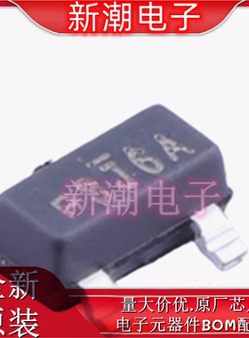 SI2323CDS-T1-GE3 P沟道 20V6A 场效应管MOS SOT-23 全新原厂威世