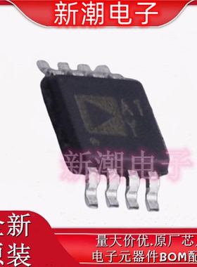AD8639ARMZ-R7 AD8639 精密运放 封装MSOP-8 原厂ADI(亚德诺)