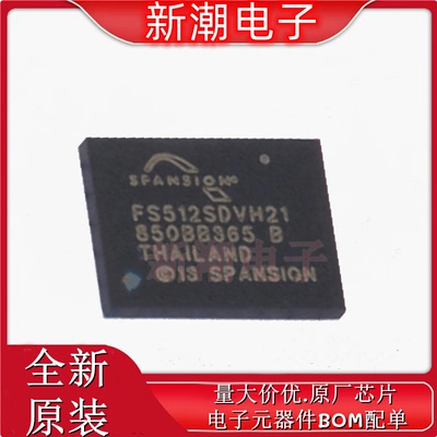 S25FS512SDSBHV213 NOR FLASH 封装TBGA-24 全新原厂赛普拉斯