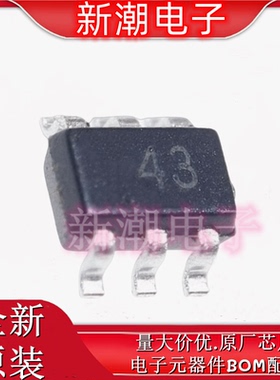 CH443K 模拟开关/多路复用器 封装(SOT-363) 全新原厂WCH(沁恒