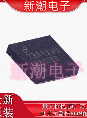 LMP91000SDE/NOPB 模拟前端(AFE) 封装WSON-14 全新原厂TI/德州