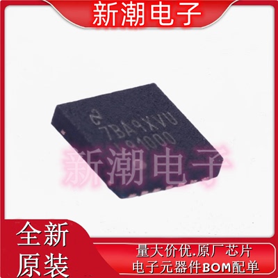 LMP91000SDE/NOPB 模拟前端(AFE) 封装WSON-14 全新原厂TI/德州