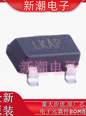 MCP121T-300E/TT 监控和复位芯片 封装SOT-23-3 全新原厂微芯