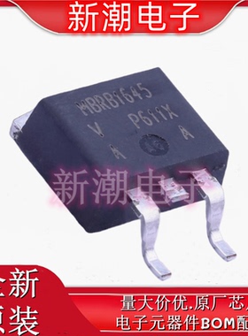 VS-MBRB1645PBF 45V 16A 630mV@16A 肖特基二极管 封装TO-263-2