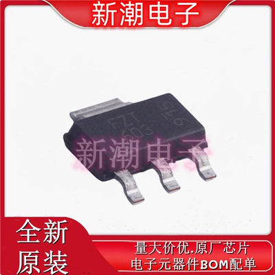 FZT603TA 达林顿管 封装SOT-223 全新原厂美台