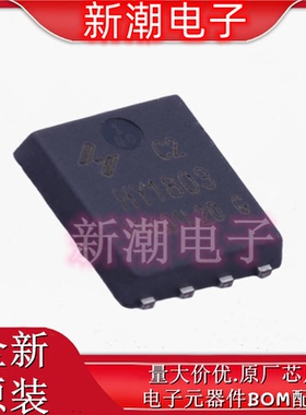 HY1803C2 N沟道 30V 80A 场效应管 PPAK5*6-8L 全新原厂华羿微