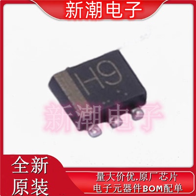 EMH9T2R 丝印H9 SOT-563 数字晶体管 全新原厂罗姆