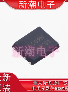 NTMFS4C09NAT1G 场效应管 N-CH 30V 9A/52A 5DFN 全新原厂安森美
