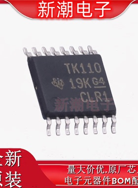 TS3L110PWR 模拟开关/多路复用器 封装TSSOP-16 全新原厂TI(德州