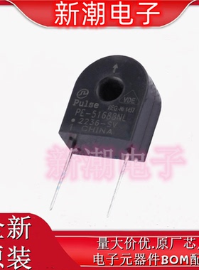 PE-51688NL 互感器 20kHz~200kHz 封装DIP 全新原厂PULSE(普思