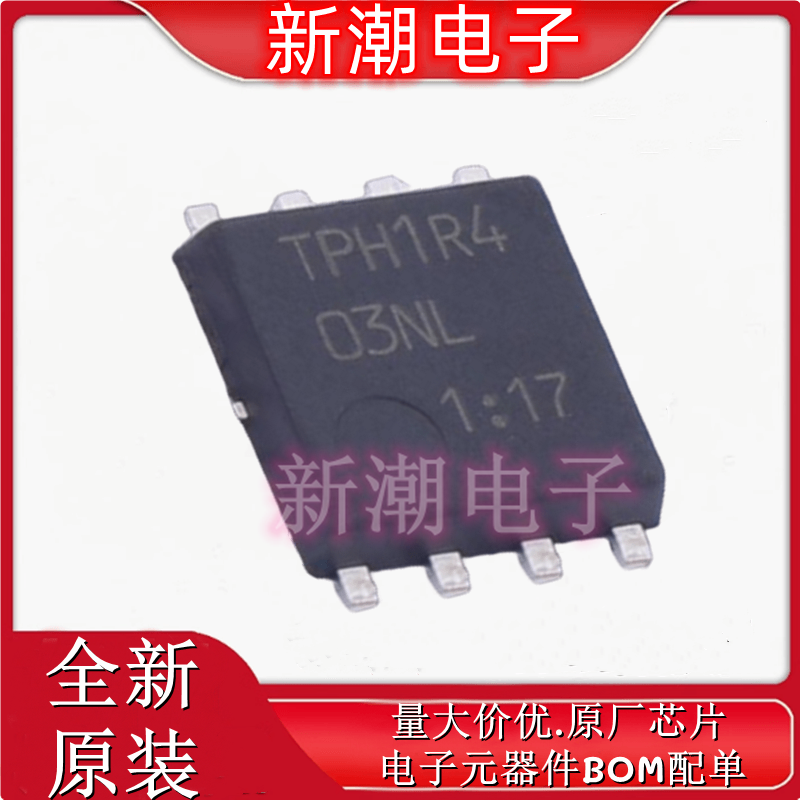 TPH1R403NL,L1Q(M 场效应管(MOSFET) 封装SOP-8 全新原厂 (东