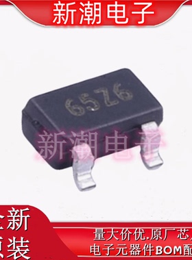 XC6206P302MR-G 丝印65Z6 封装 SOT-23 线性稳压器(LDO) 全新原